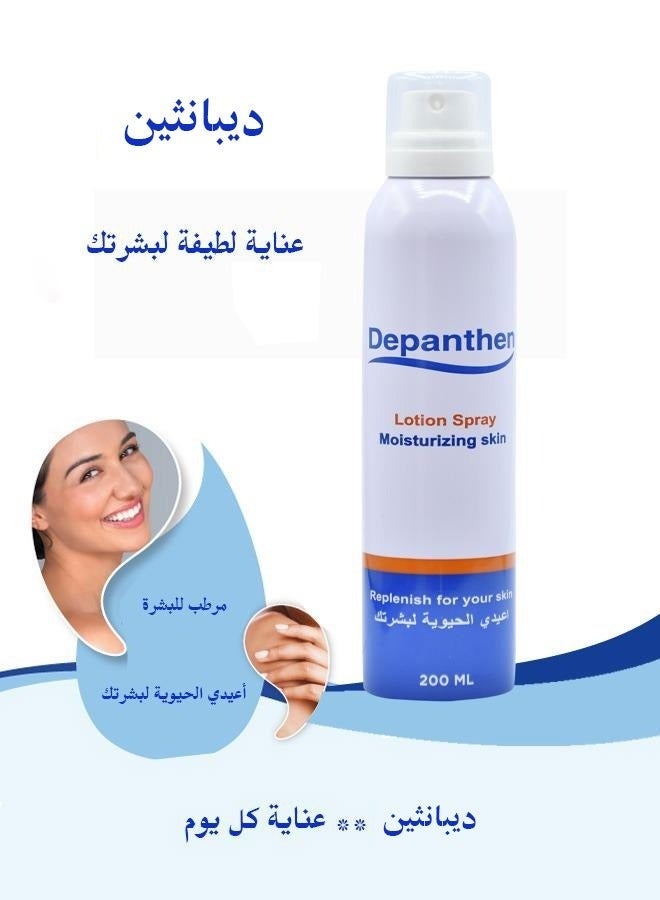 ديبانثين لوشن بخاخ مرطب للجلد يرطب ويعتني بالجلد الجاف أعيدي الحيوية لبشرتك - Image 2